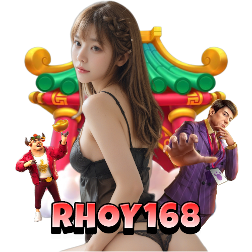 rhoy168 อันดับ 1