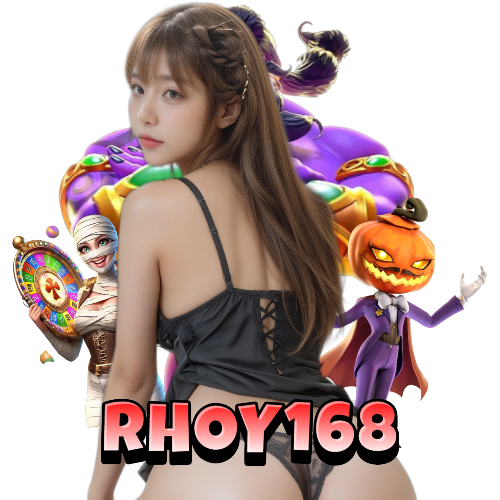 rhoy168 เว็บตรง